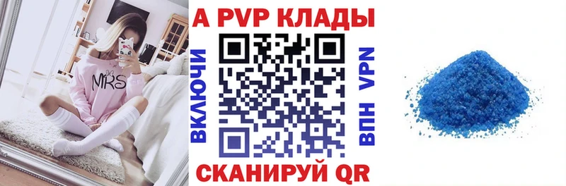 Купить закладку Яранск ГАШ КЕТАМИН Меф мяу мяу Конопля COCAIN APVP