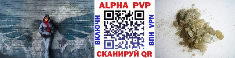 A-PVP VHQ  маркетплейс наркотические препараты  Яранск 