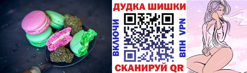 Canna-Cookies конопля  сайты даркнета формула  Яранск  хочу   OMG маркетплейс 