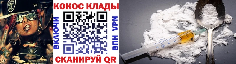 закладки  Яранск  КОКАИН Эквадор 