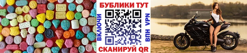mega сайт  Яранск  Экстази 300 mg 