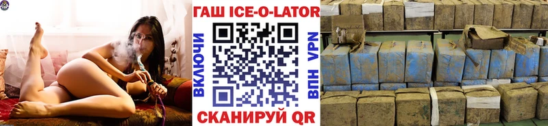 ГАШ гашик  Яранск 