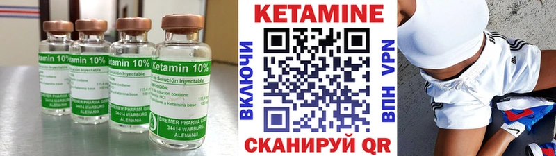 мега рабочий сайт  Яранск  Кетамин ketamine  где продают  