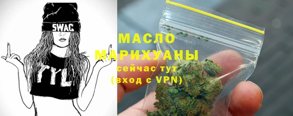 скорость mdpv Богородицк