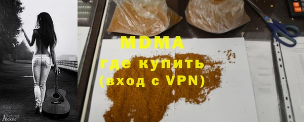 скорость mdpv Богородицк