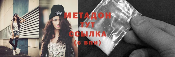 MESCALINE Богородск