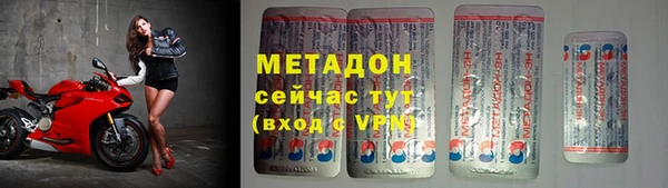 меф Бронницы