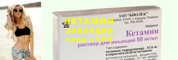 скорость mdpv Богородицк