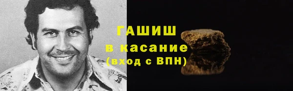 мяу мяу кристалл Бугульма