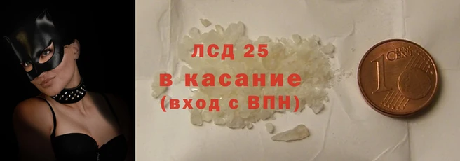MESCALINE Богородск