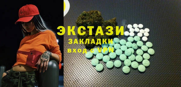 меф Бронницы