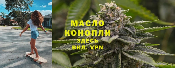 меф Бронницы