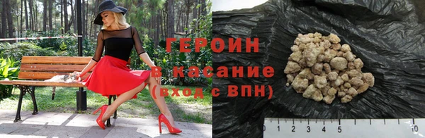 гашик Рославль