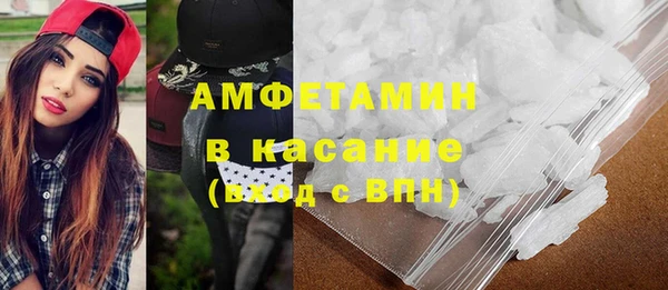 MESCALINE Богородск