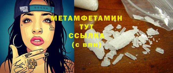 MESCALINE Богородск
