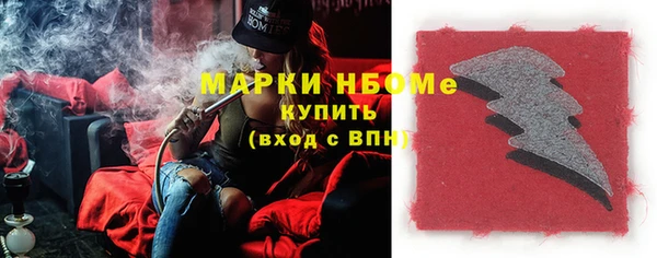 MESCALINE Богородск