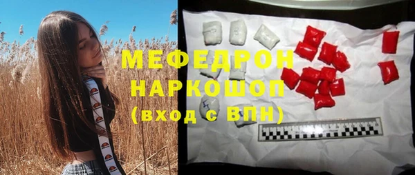 MESCALINE Богородск