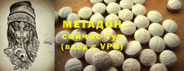 мяу мяу кристалл Бугульма