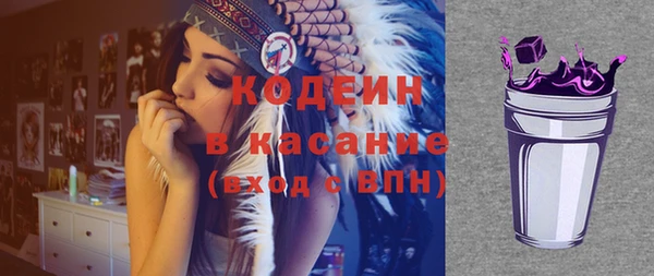 MESCALINE Богородск