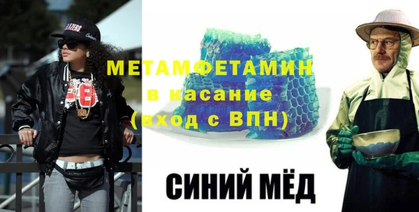 скорость mdpv Богородицк