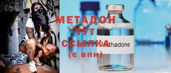MESCALINE Богородск