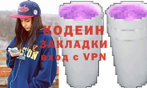 MESCALINE Богородск