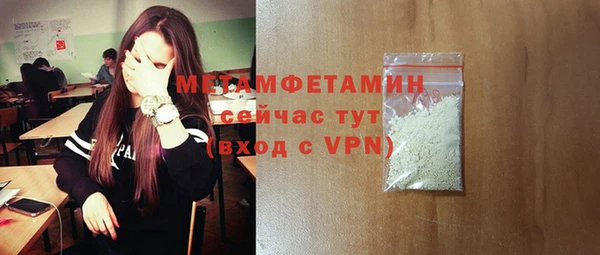 мяу мяу кристалл Бугульма