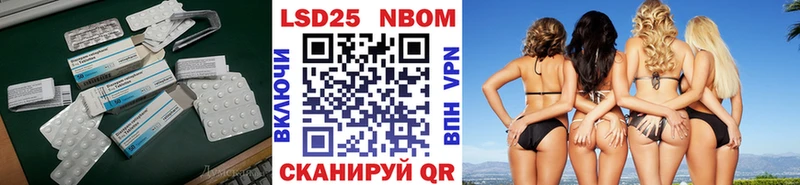 блэк спрут маркетплейс  Яранск  LSD-25 экстази кислота 