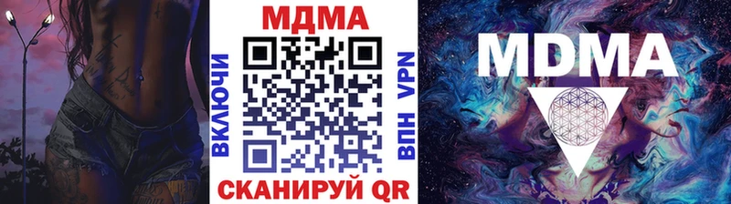 MDMA молли  закладка  Яранск 