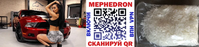 Меф 4 MMC  купить наркоту  Яранск 
