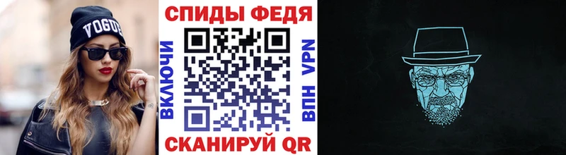 Метамфетамин витя  купить   Яранск 