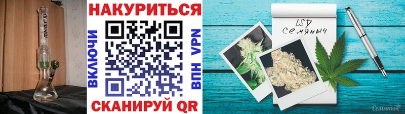 Марихуана сатива Яранск
